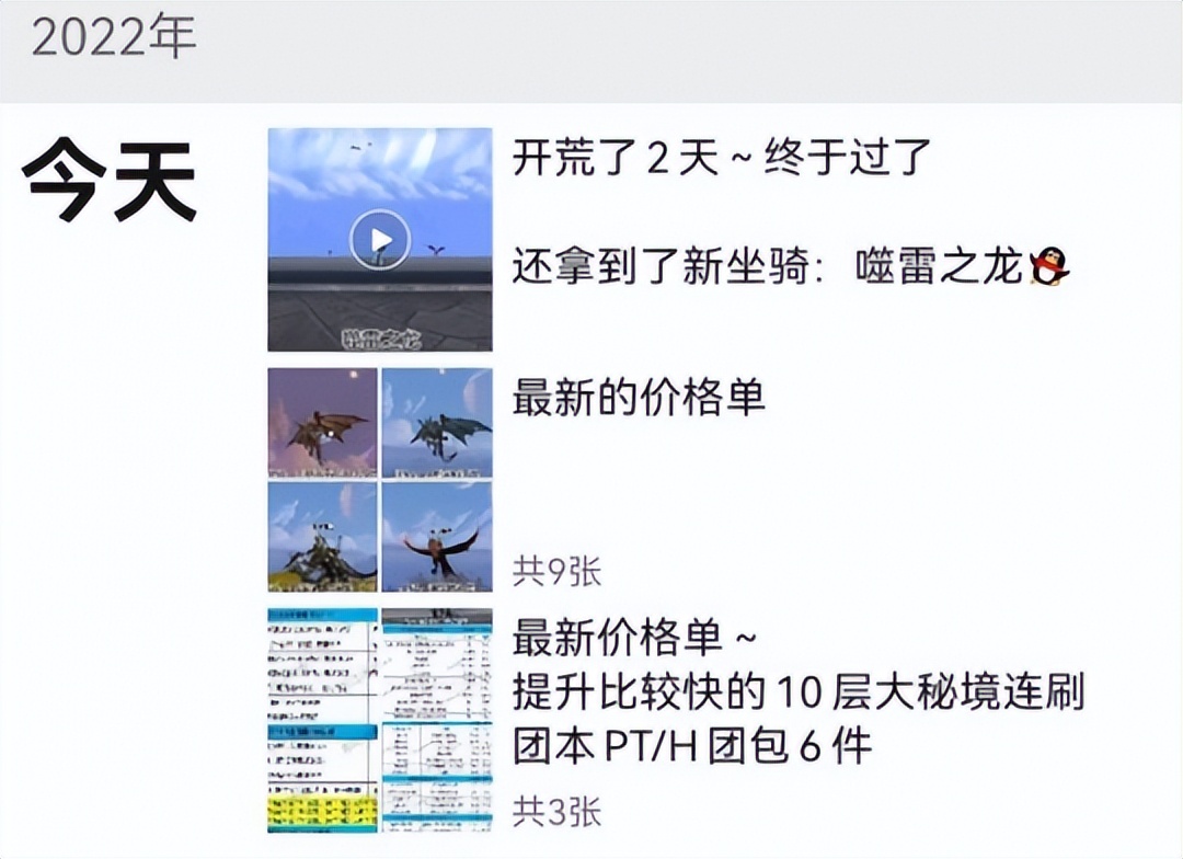 魔兽大佬免费为玩家配送工具！网友直言：现在环境是玩得最舒服的