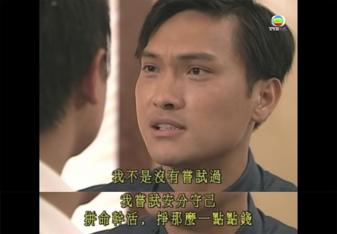 这收视第一,我今天就要开骂