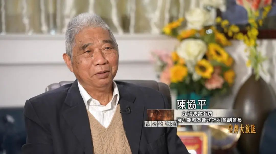 最后的城池,最后的乌托邦九龙城寨