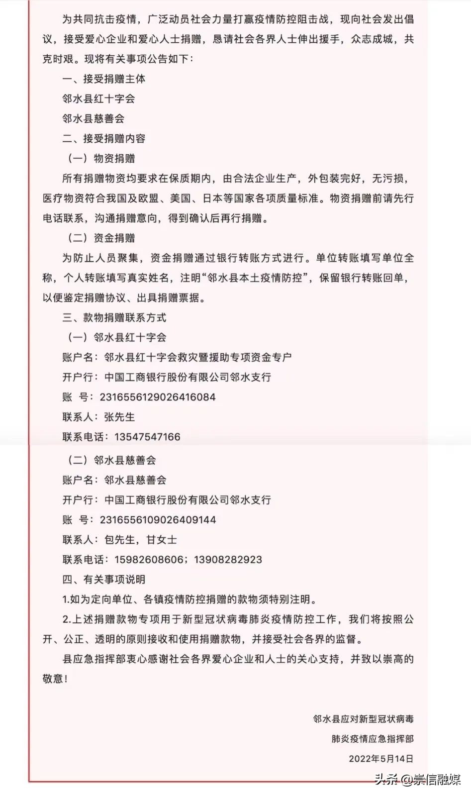 收到这些快递请立即报备,收到大量快递信息