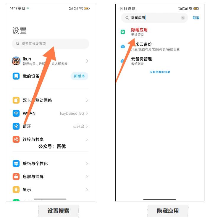 正确使用小米手机,你真的会用小米手机吗