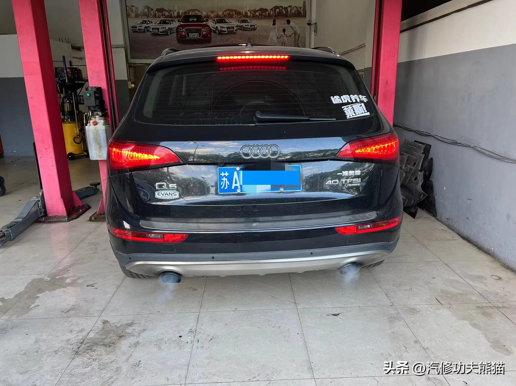 且看你现在机油烧得欢，修的时候给你拉清单，奥迪Q5烧机油怎么修
