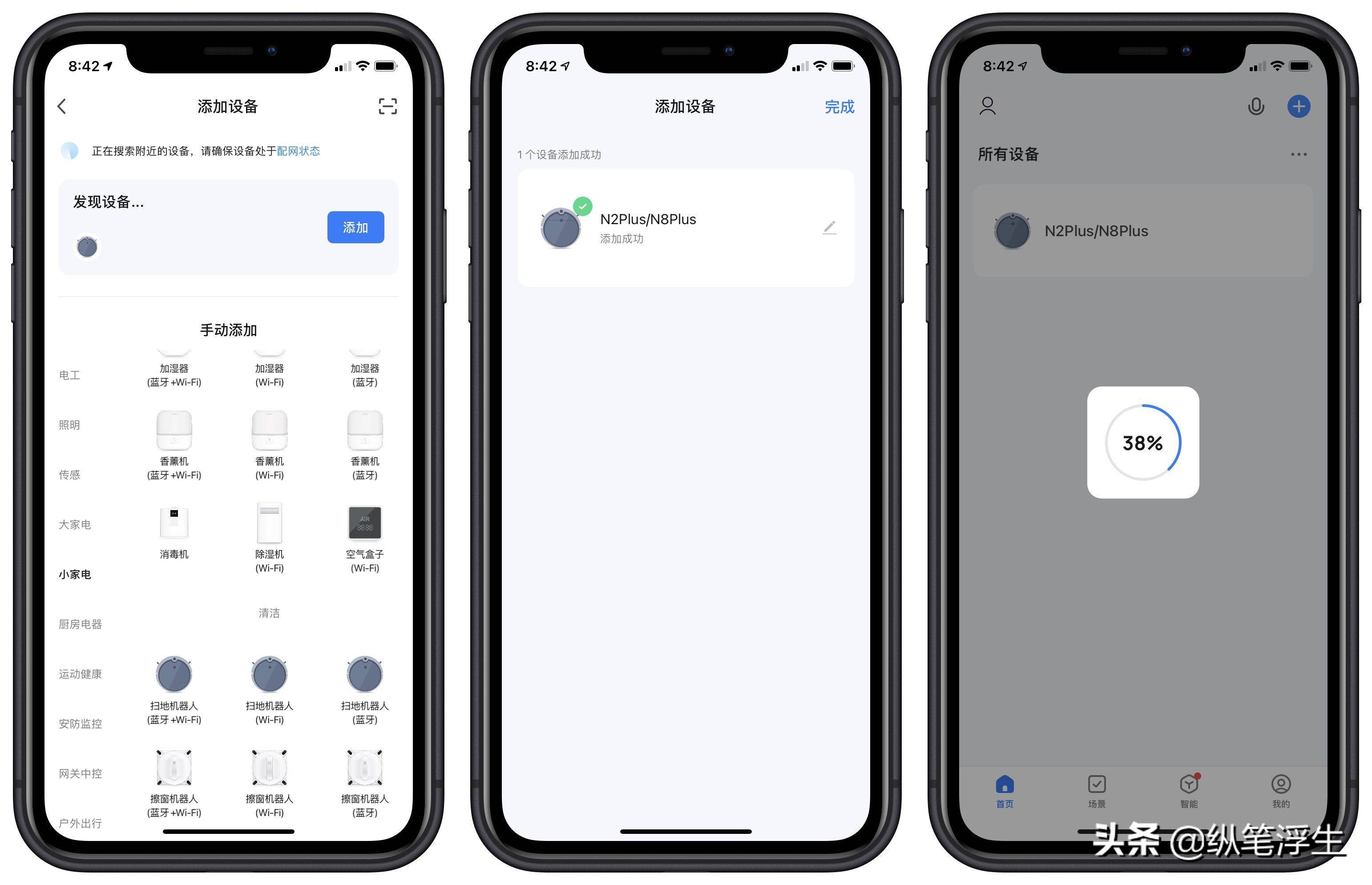 家用扫地机器人扫拖一体推荐,扫地吸尘器拖把一体机推荐测评