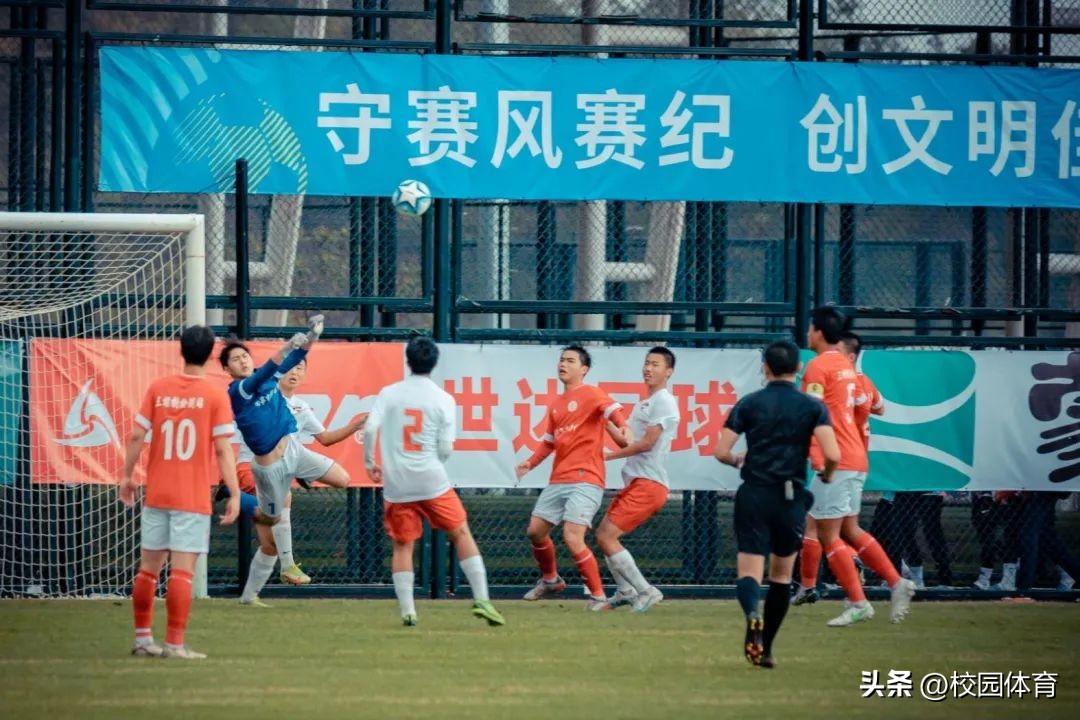 第三届中国足球青年联赛,中国青少年足球联赛各年龄段