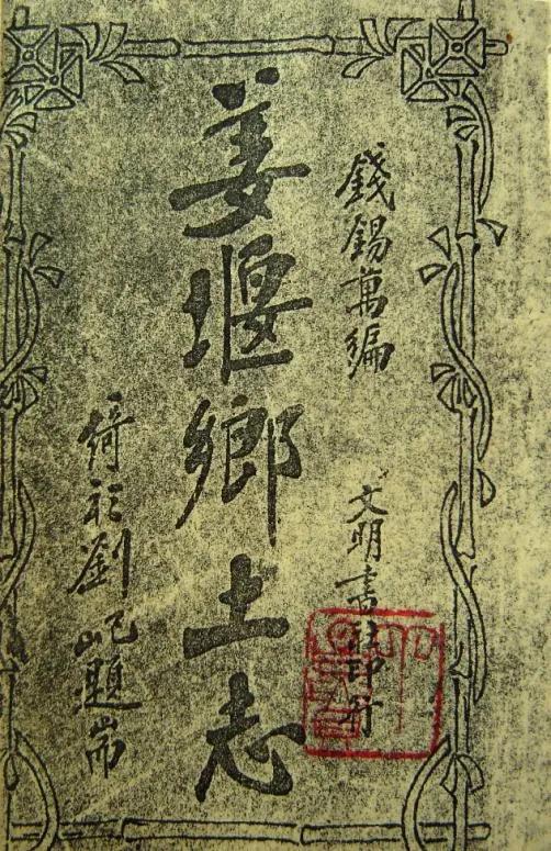 閲屼笅娌冲北,閲屼笅娌冲钩鍘熸槸鍝噷