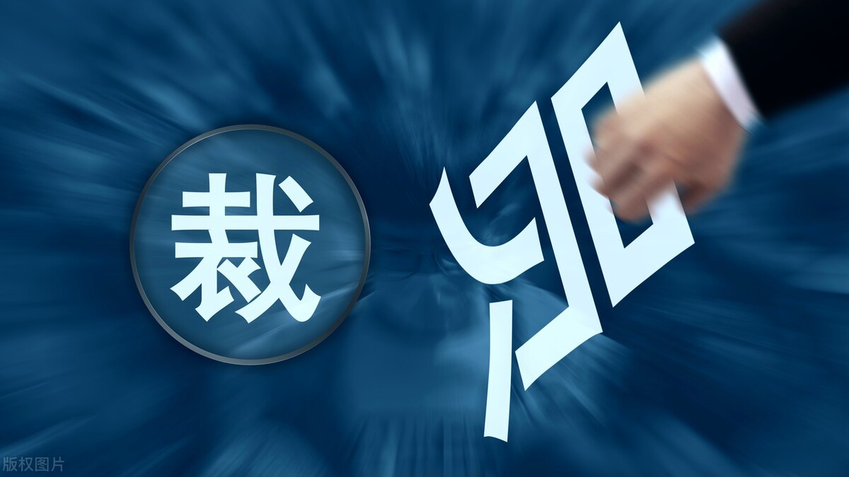 离职期间被提前辞退有补偿吗,被辞退离职原因如何写才有赔偿