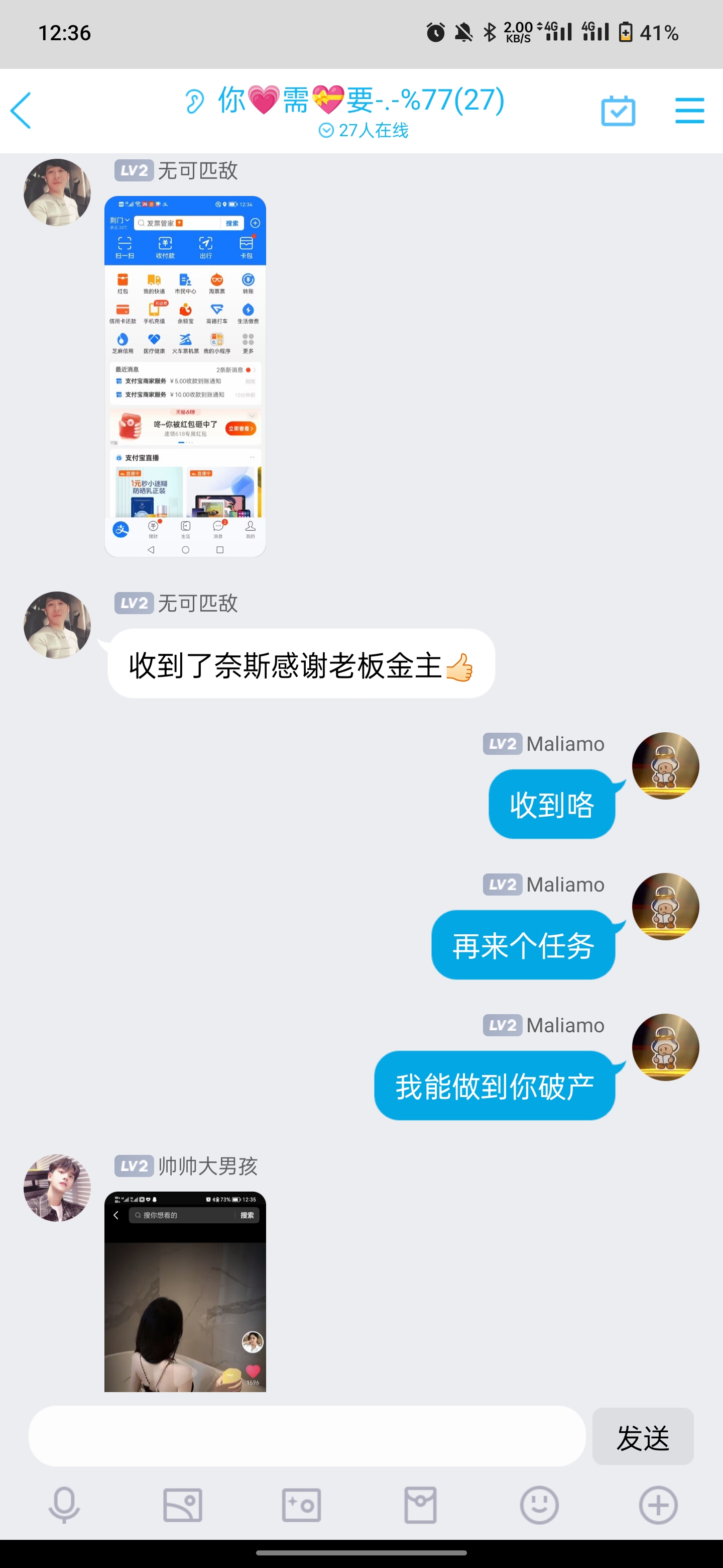 电信诈骗群聊案例,遇到电信诈骗群怎么办