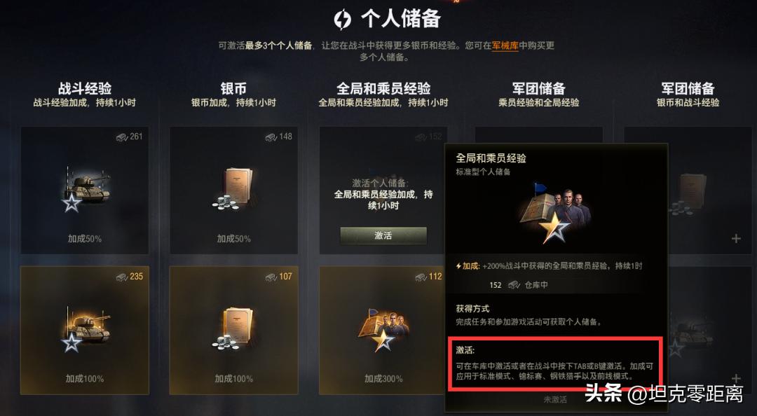 今天的1.18.1版本都更新了什么？免费灯泡、新储备系统、1954削弱