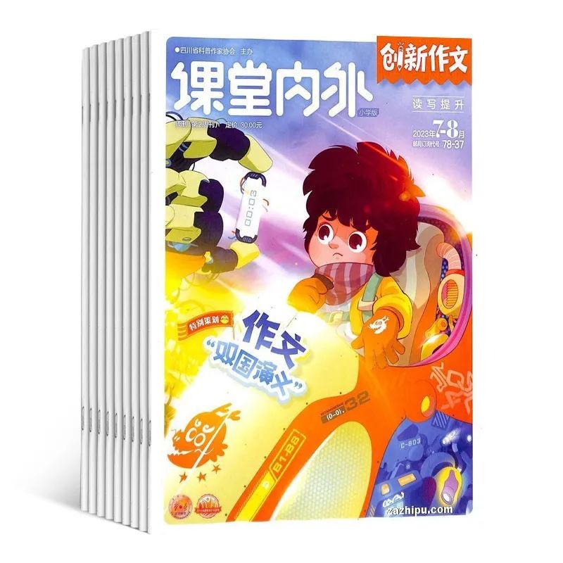 小学生暑假必读分级课外书目录,2024年寒假小学生必读书目