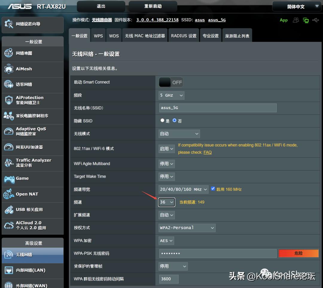 asus华硕rt-ax86u设置,asus华硕rt-ax58u
