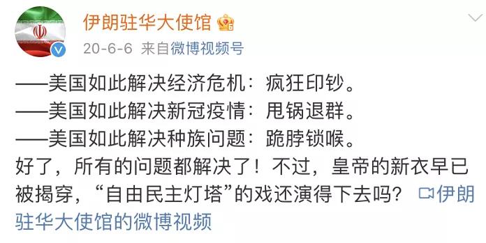 英俄微博,英俄微博互怼油管评论