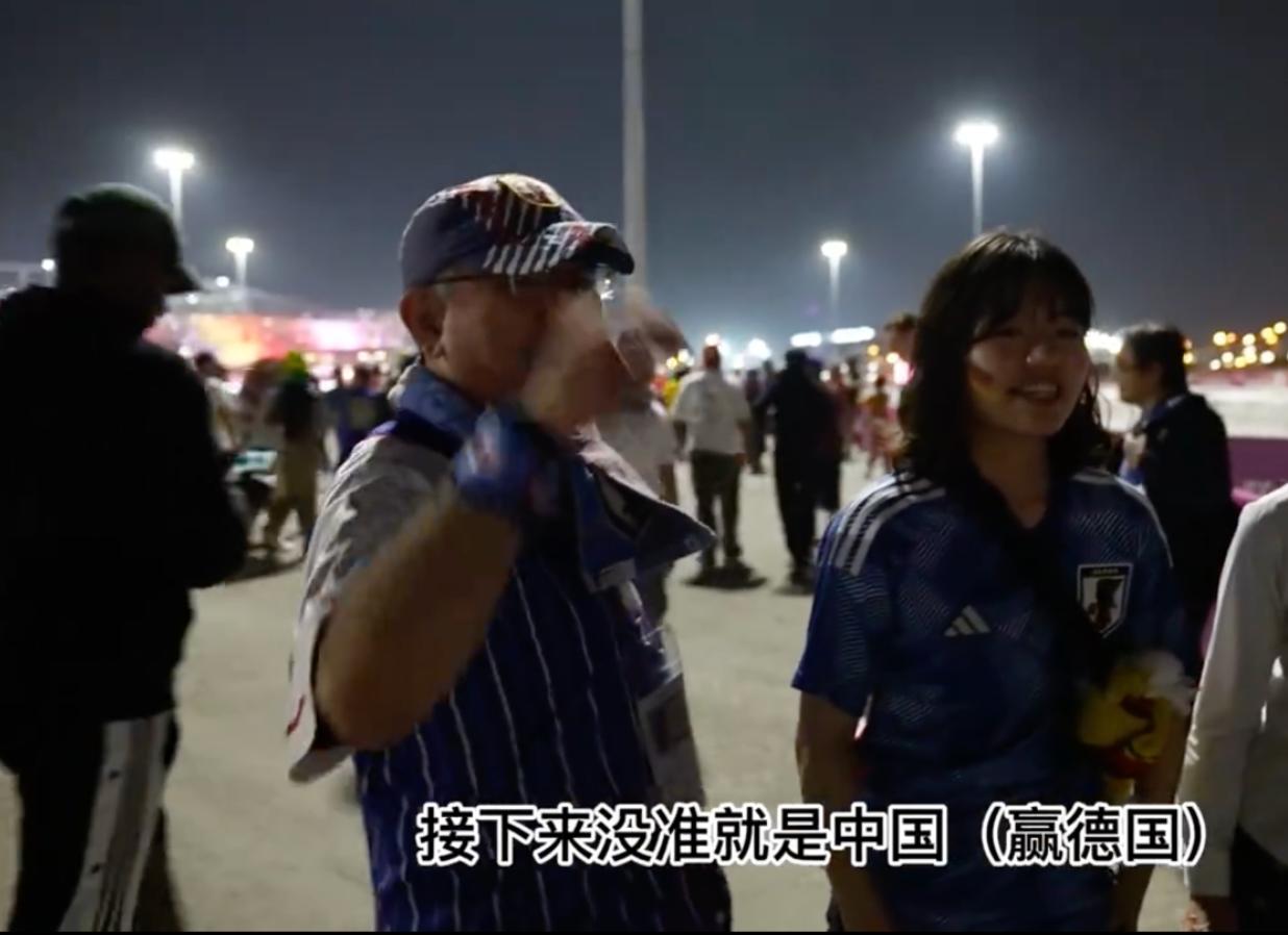 日本大叔祝福中国男足,日本大叔祝福中国队