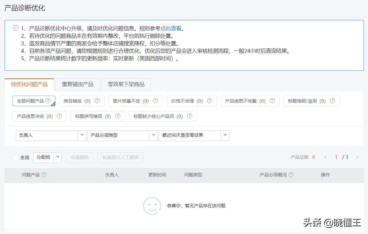 阿里巴巴国际站高质量产品,阿里巴巴国际站产品发布4.9评分