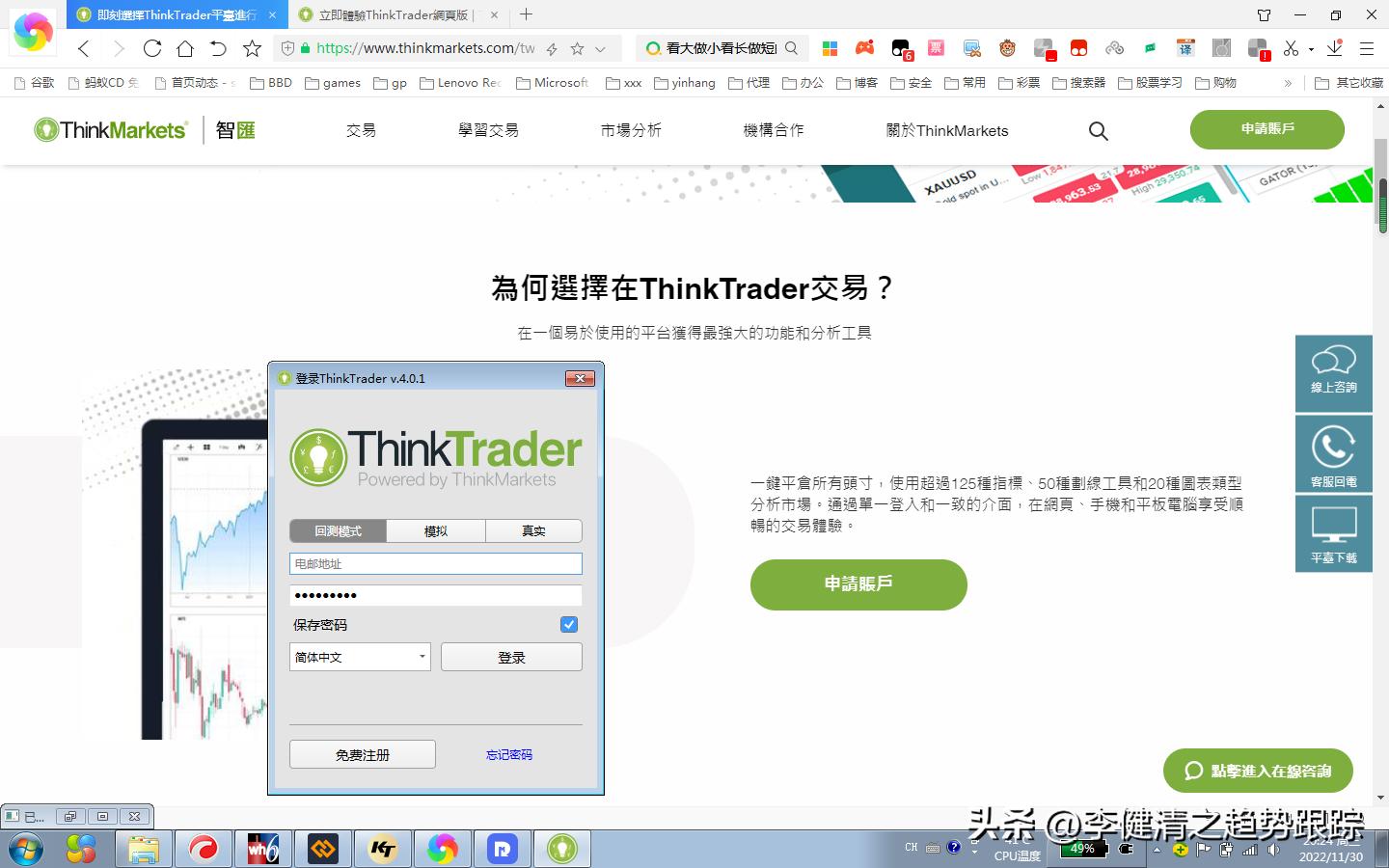 多周期股票复盘软件,免费股市复盘软件