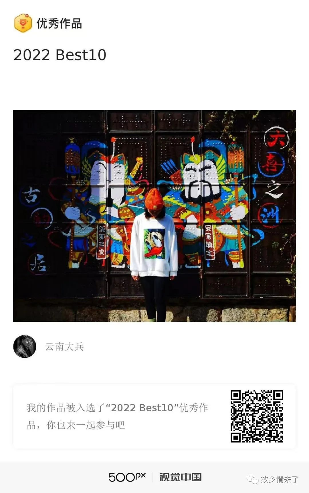 老挝一日游全攻略,老挝万里行视频