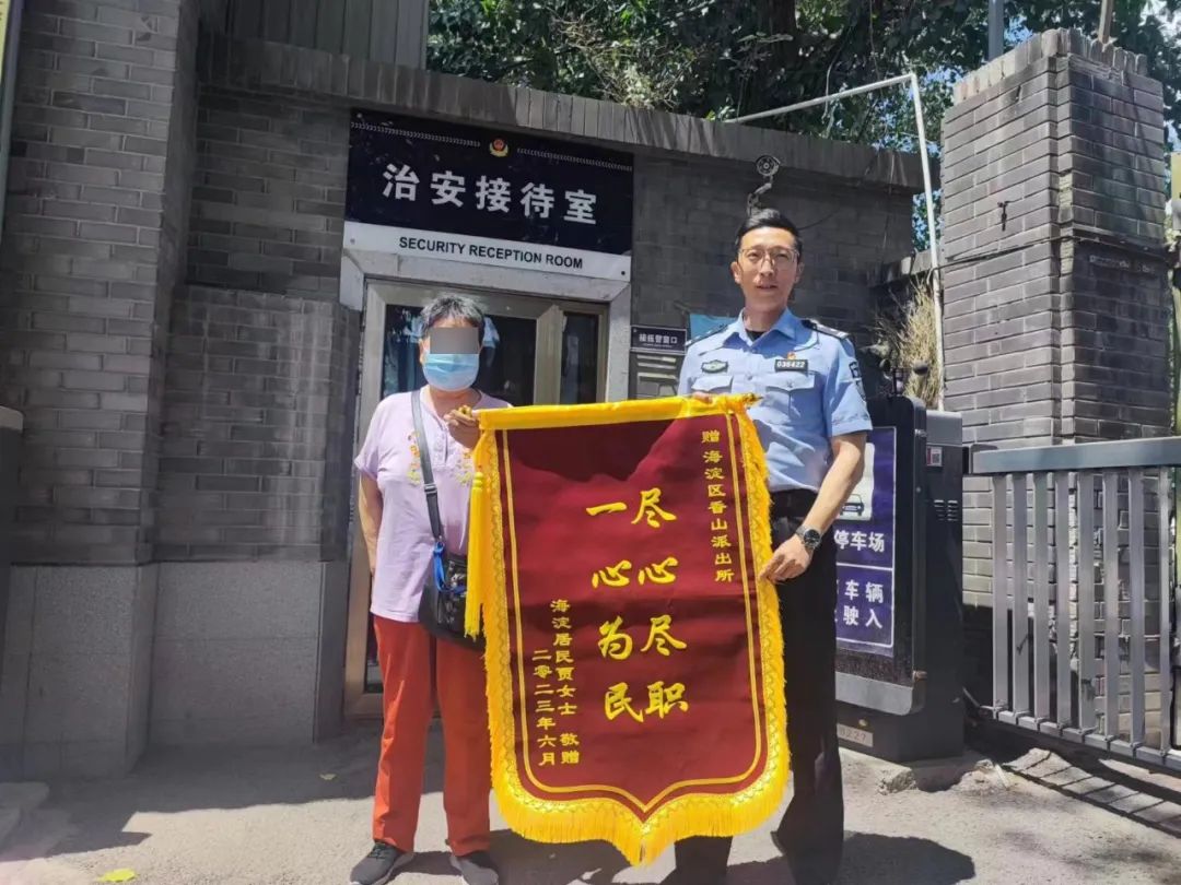 走进新时代的北京警察,北京警察的暖心味道