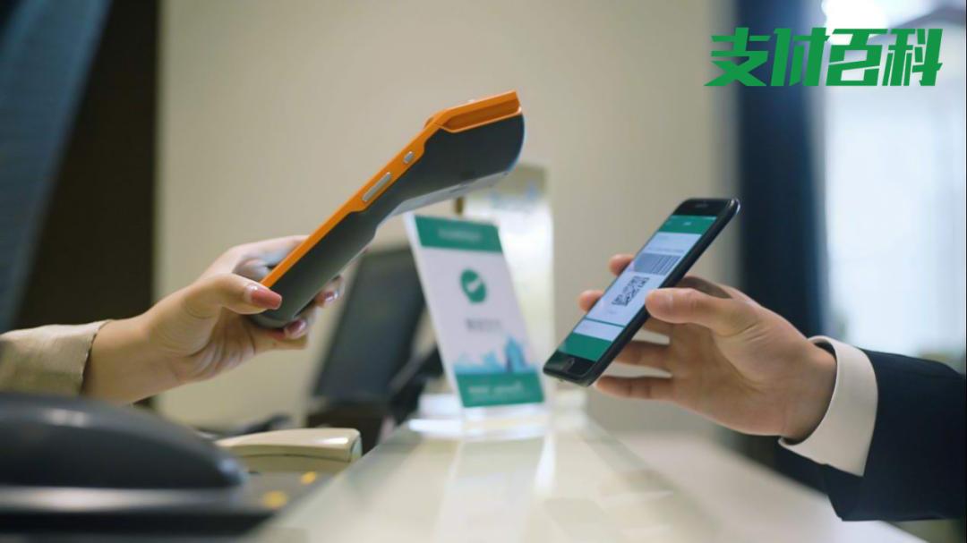 鏁欒偛琛ヨ创鏀粯,寰俊鏁欒偛琛ヨ创