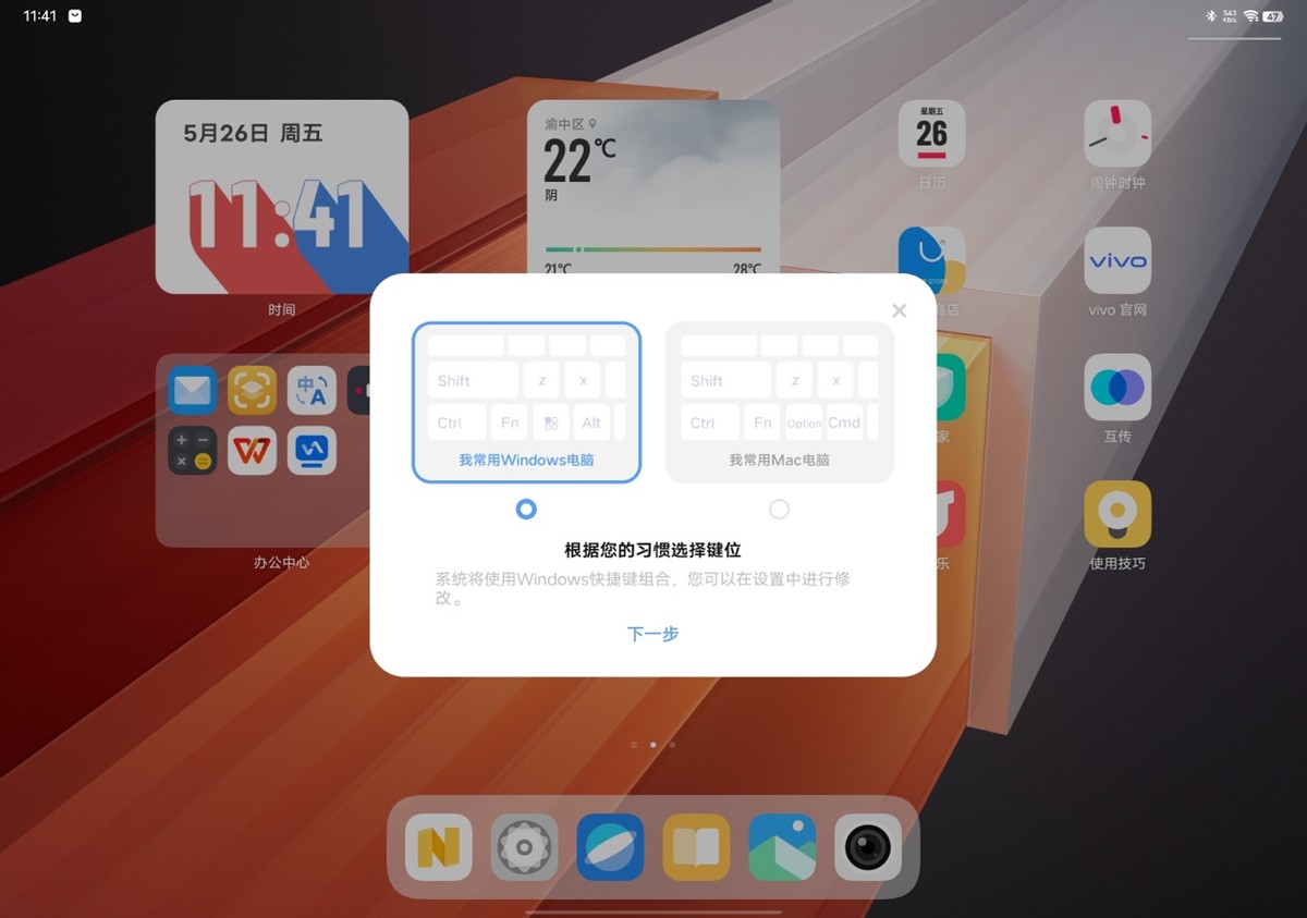 iqoopad完整测评,iqoopad与其他平板对比