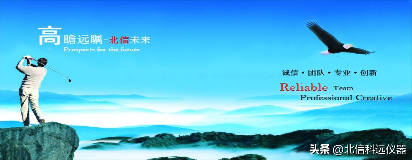 鍖椾含鍖椾俊绉戣繙浠櫒鏈夐檺璐ｄ换鍏徃,鍖椾含鍖椾俊绉戣繙浠櫒