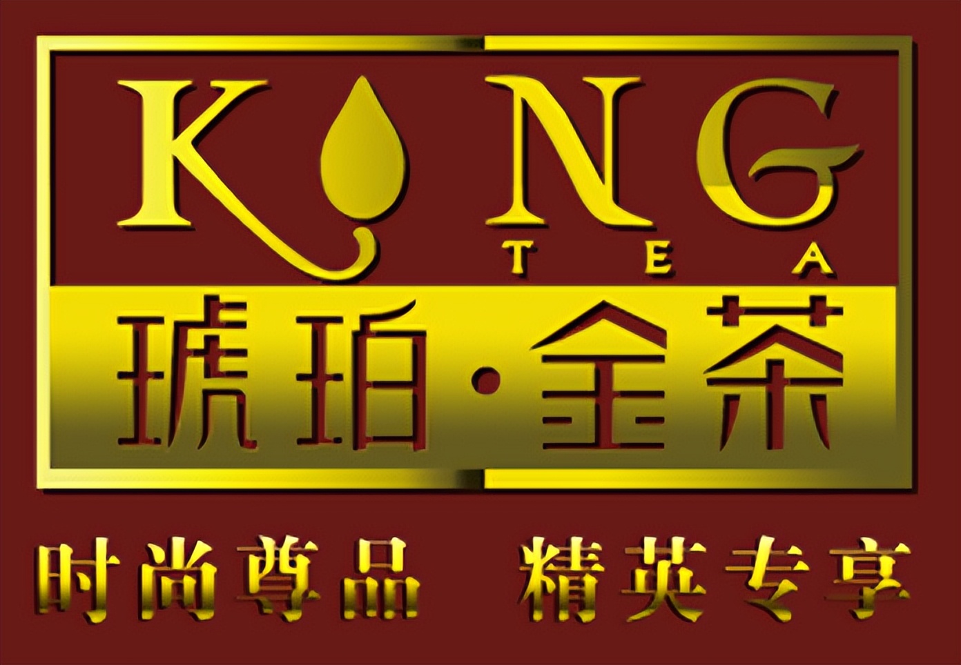 茶叶行业品牌策划全案,茶叶行业成功案例