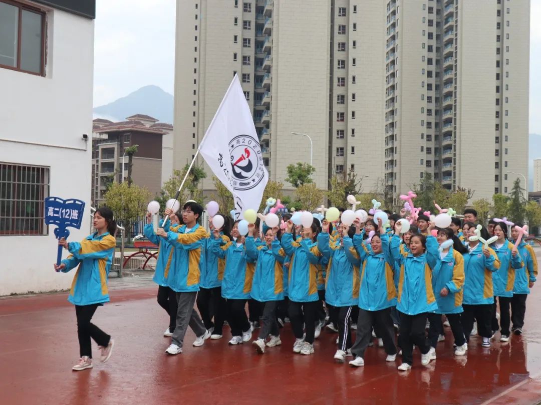 重庆黔江黔中学校运动会,重庆黔江民族中学第30届运动会