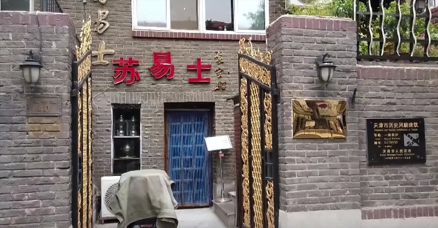 西餐厅魔都,魔都豪华西餐