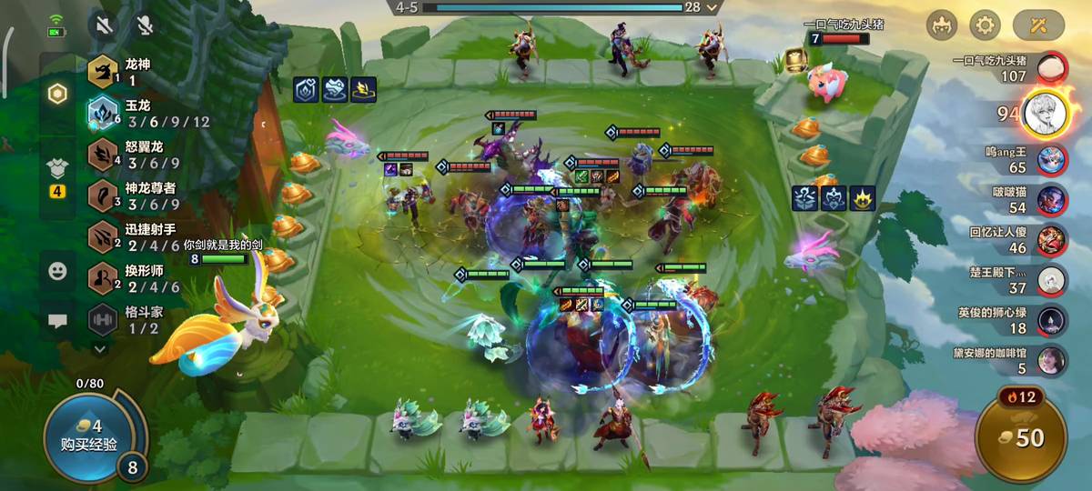 金铲铲之战最高伤害乌鸦,金铲铲巨龙之巢保底