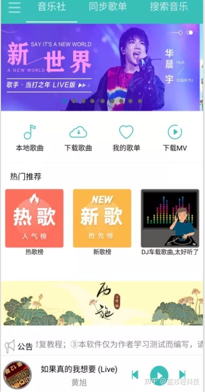 手机必备的app推荐免费,手机必备app完整版