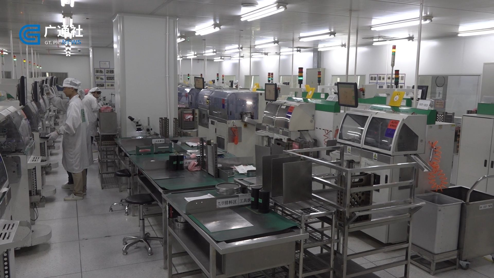 广特播报智能科技,广特播报是个啥