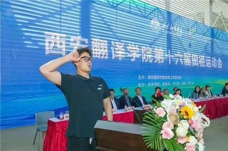 西译盛会最新进展,西译第15届运动会开幕式