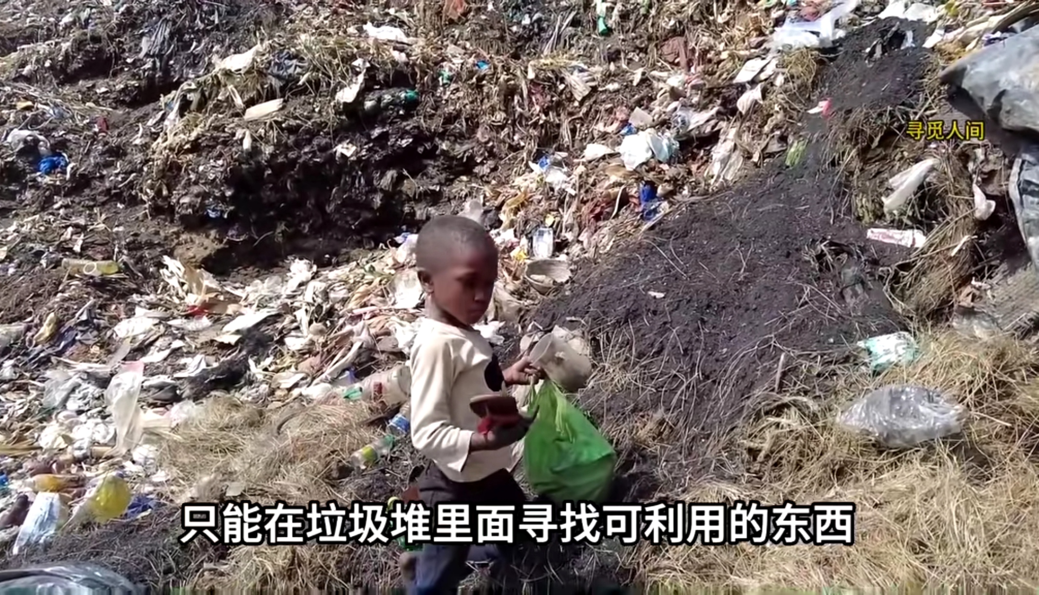 世界上最贫穷的地区,深入了解世界上最穷的国家之一