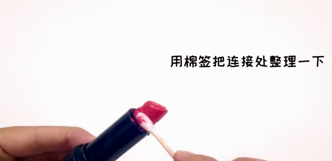 细管口红修复,口红修复工具