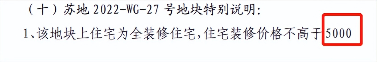 最快下个月就开！超级倒挂！有钱也难买！园区房价格局有变