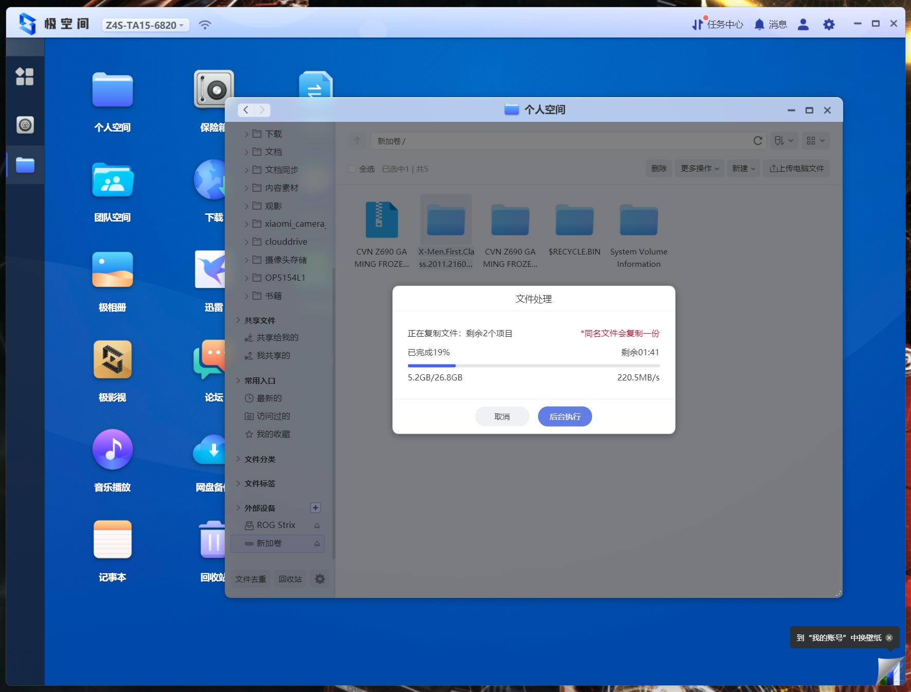 nas盘槽满了怎么扩容,nas盘位不够怎么办