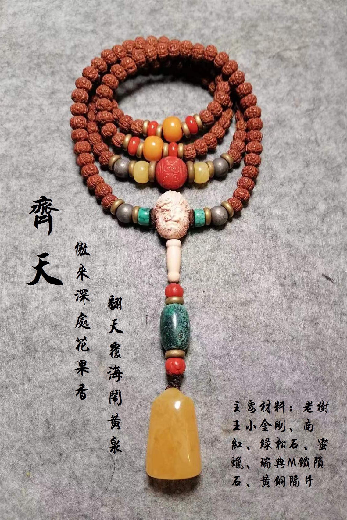 如何识别一条手串珠的好坏,怎么样识手串珠的好坏