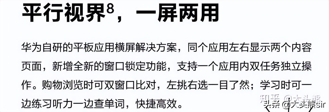 联想小新padpro对比华为matepad11,华为matepad11和小新padpro哪个好