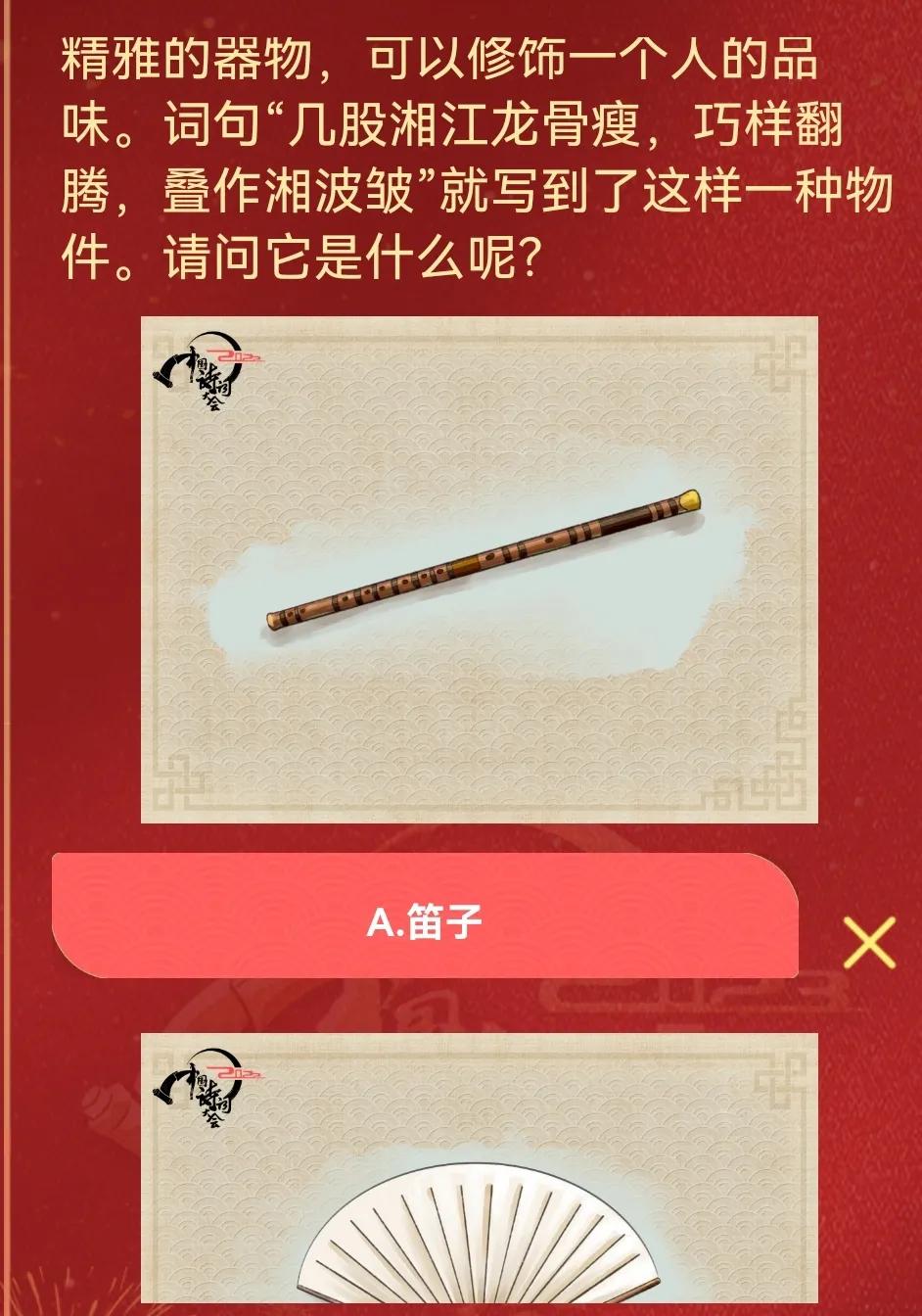 诗词中体味人生,诗词品读