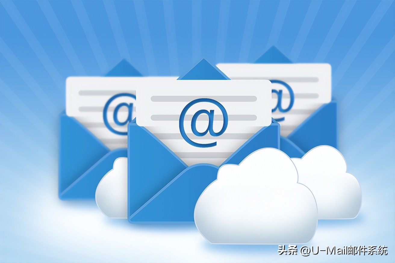 u-mail邮件群发平台,umail邮件服务器收费吗