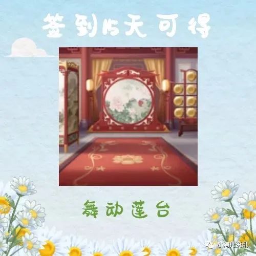 淘宝人生：涉及小号认证、未成年限制、家园入口等调整