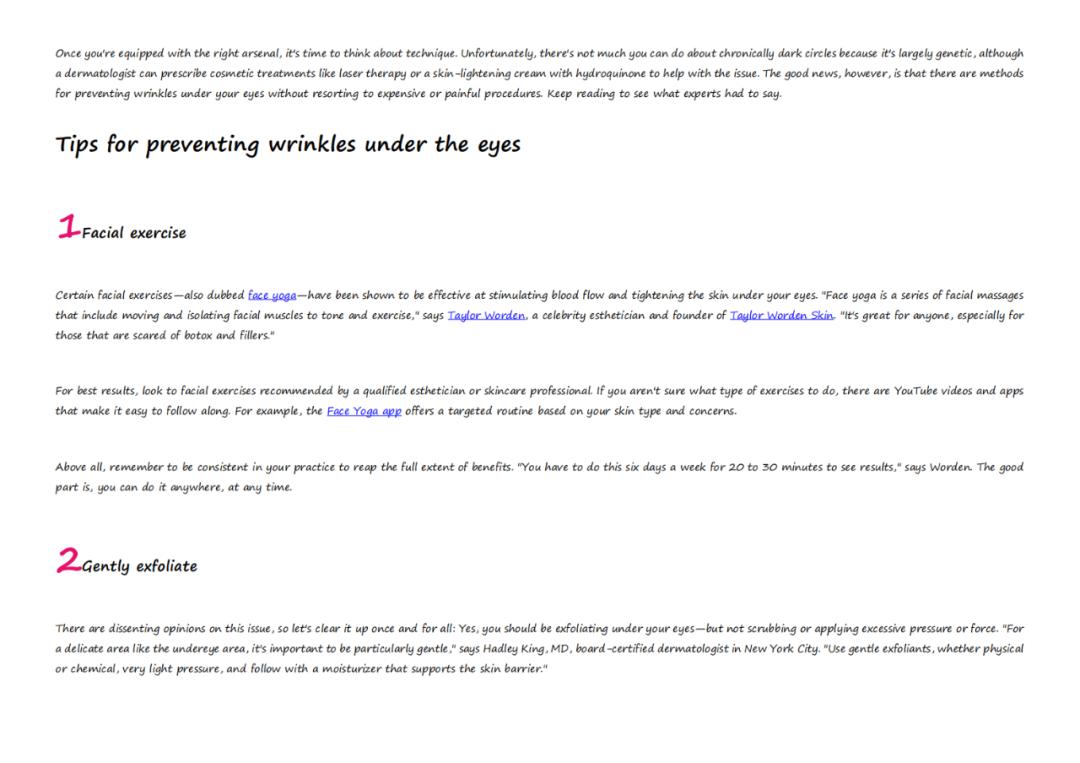 如何通过护肤改善眼皱纹,护肤防斑的正确方法