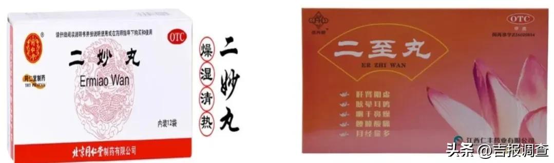 3种常见中成药更多用途你知道吗,医生不会告诉你的13种常见中成药