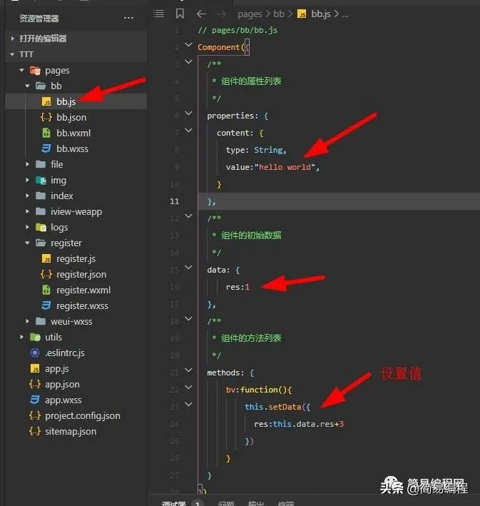 微信小程序去水印,微信小程序编程入门自学