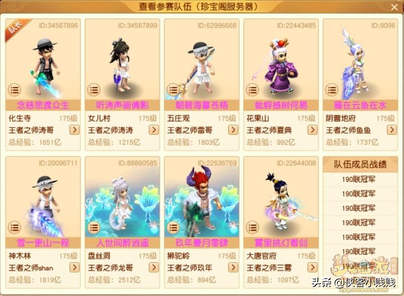 191联武神坛最新情况,191武神坛16强对阵