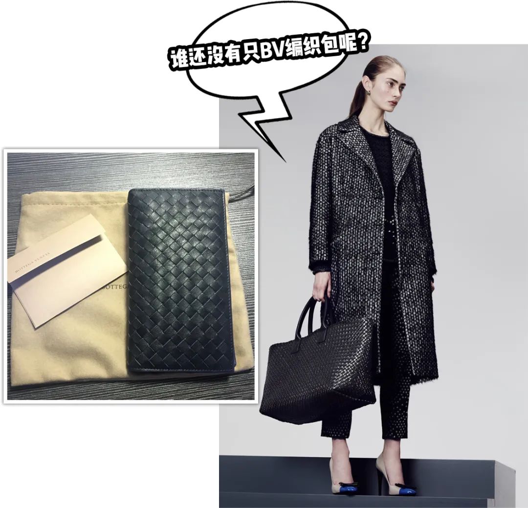 BV新包单只近60000，是真值当还是智商税？