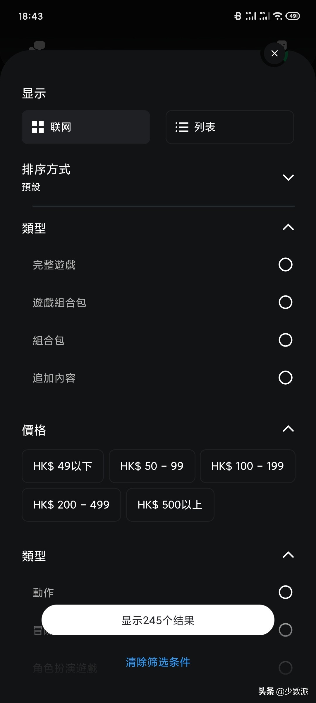 playstationplus会员买哪个,新版playstationplus会员