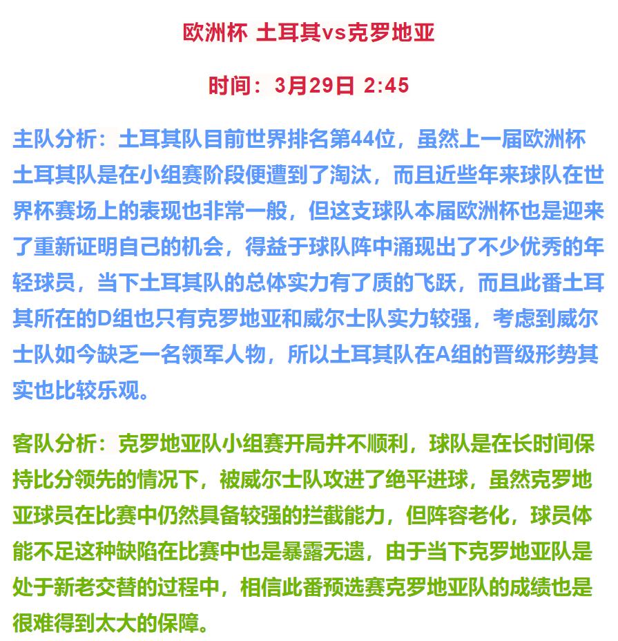 最新竞彩欧赔分析,竞彩欧赔看盘技巧口诀