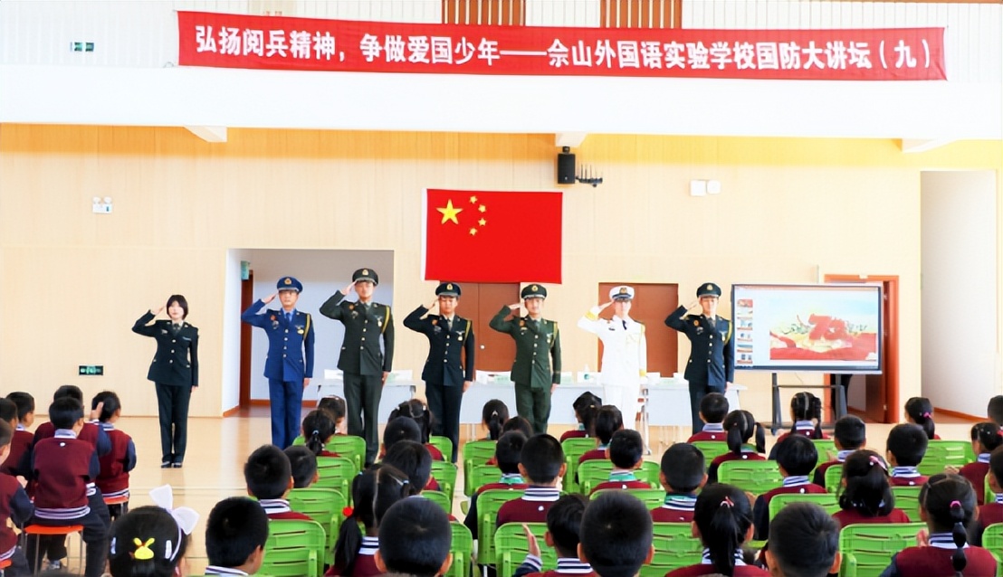 上海国防教育示范学校,全国中小学国防教育示范学校