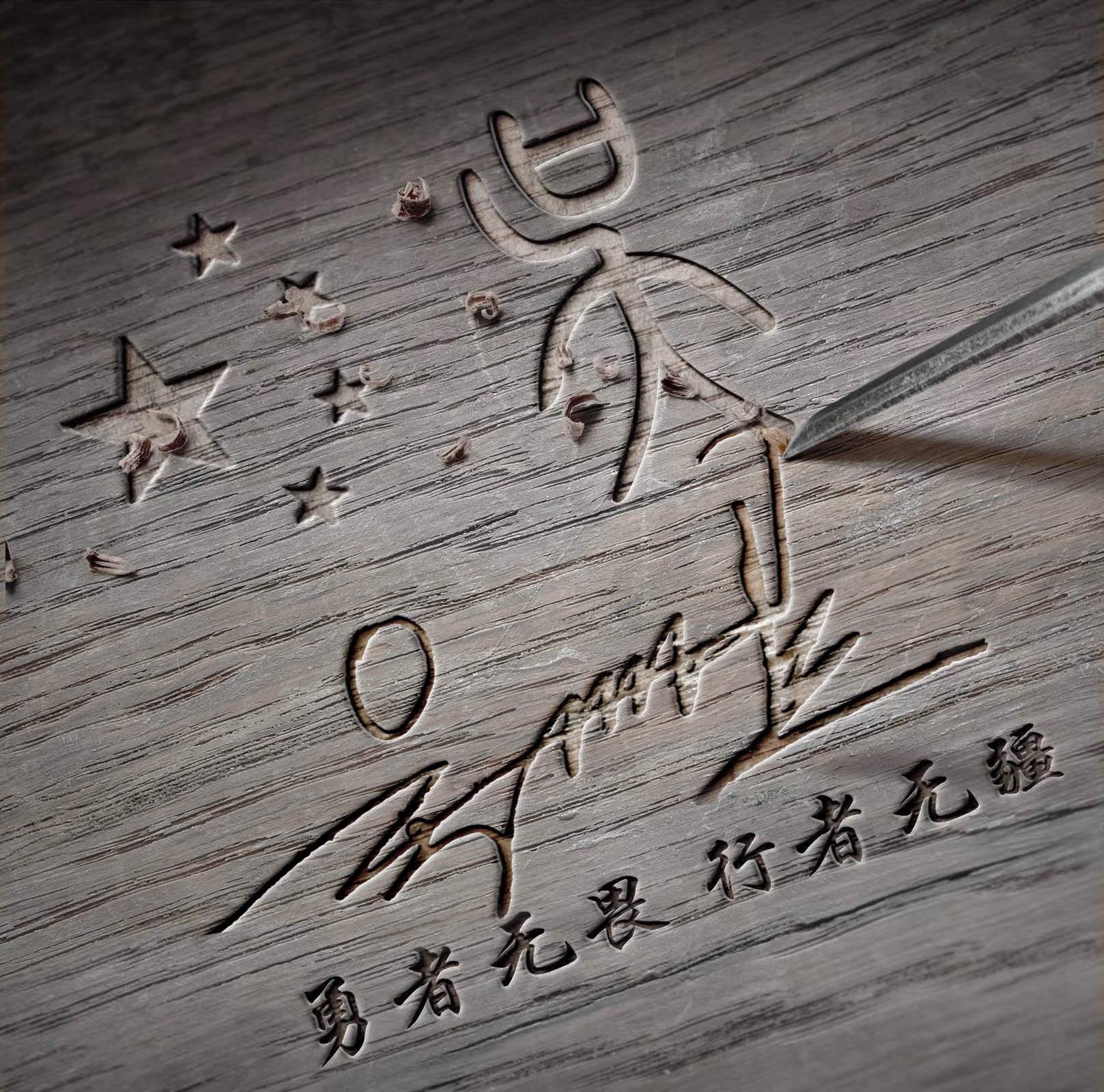 2023你该换个微信头像了，2023搞钱上瘾商务大气签名头像，超级赞