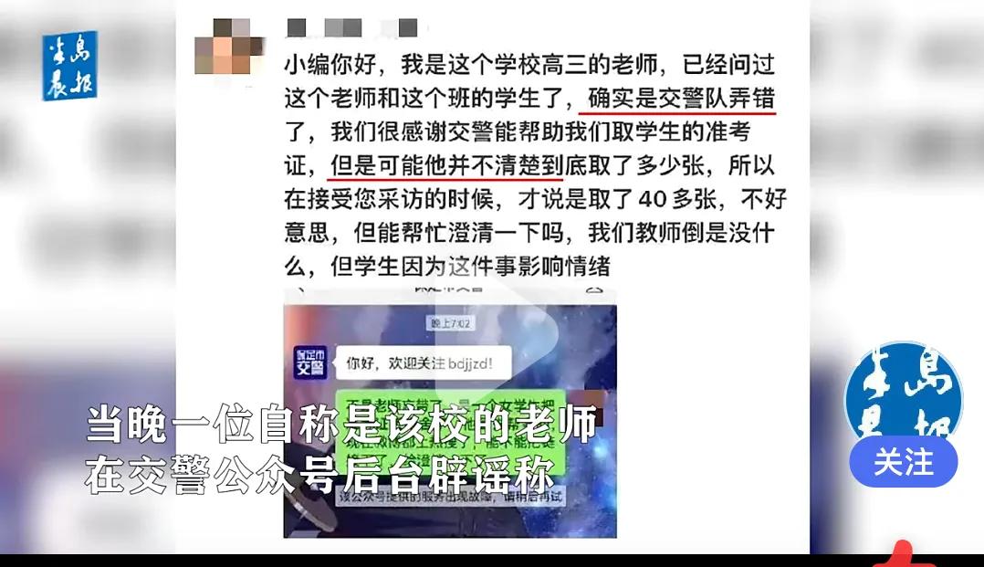 高考不出意外,高考不出意外准考证忘记带