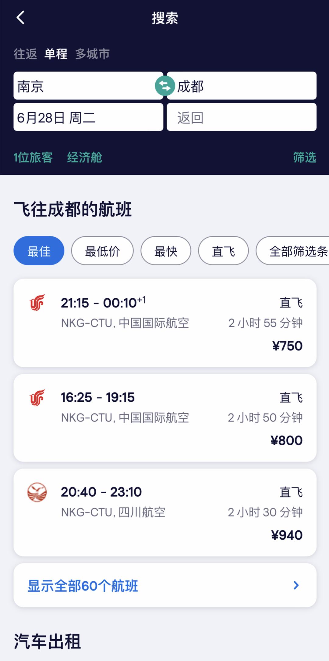 全网最省钱的网购小技巧,网购便宜又省钱的tips